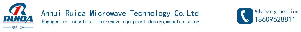 Anhui Ruida Microwave Technology Co. Ltd.